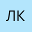 Любитель калькуляторов