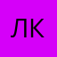 Любитель карбонары