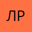 Любитель роллов❤️