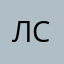 Любитель сюрпризов