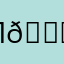 Любитель 👍