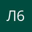 Любитель 64
