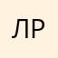 Люблб роллы)