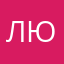 Люблюрок