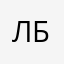 Люблю Бонд