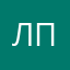 Люблю Пикабу