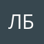 Люблю леди баг