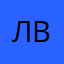Люблю чикен Ган ваш