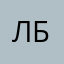 Любовь Бал