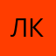 Любовь Киреева