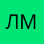 Любовь Миронова