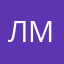 Любовь Мурашова