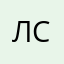 Любовь Селицкая