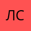 Любовь Смирнова