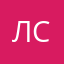 Любовь Сноуайт
