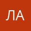 Любовь и Амели