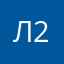 Любовь 2121
