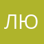 Любовь25