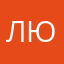 Любовь2517
