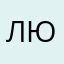 Любовь568