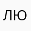 Любовь9513