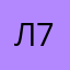 Любов 78