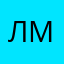Любомира М