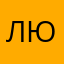 Любопыт27