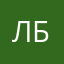Людмила Бобровникова