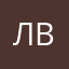 Людмила Великая