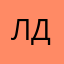 Людмила Джулай
