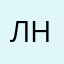 Людмила Новожилова