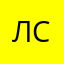 Людмила Семёновых