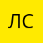 Людмила Сивоконь
