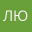 Людовик2912