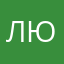 Люк9000