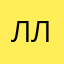 Люси Луиза
