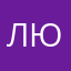 Люстра50