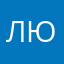 Люсь88