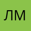 Лютая мелочь