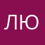 Лютерион