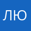 Лютиен99