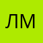 Люцифер Младший