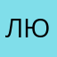 Люцифер666
