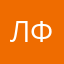 Лючия Фирара