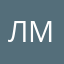 Лююбиитеель музыкиии