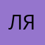 Лягушка...