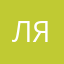 Лягушко