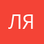 Лялькаааааа