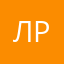 Ляляля 3 рубля